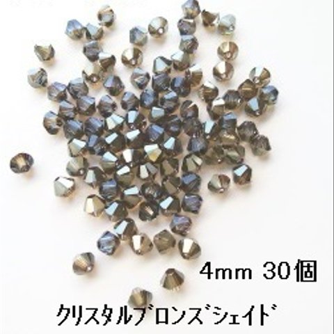 【4mm 30個】スワロフスキー　#5328（クリスタルブロンズシェイド)　