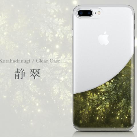 静翠 - 和風 iPhone クリアケース【iPhone全機種対応/ハードorソフト】