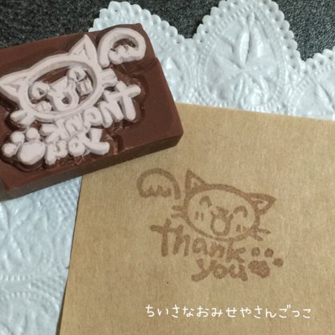  「招きねこちゃん」   thank youの文字入り 消しゴムはんこ