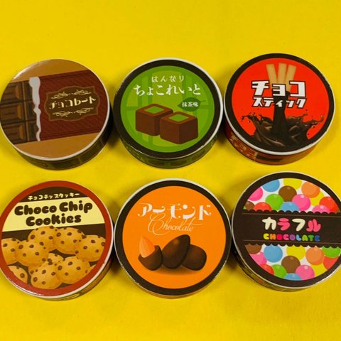 【6種セット】レトロ チョコレートお菓子   マスキングテープ