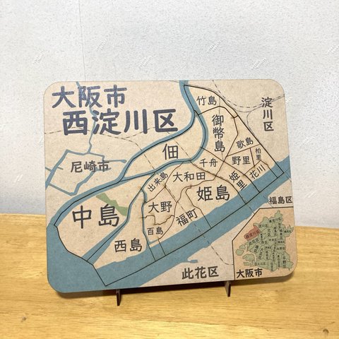 大阪府大阪市西淀川区パズル【２４区縮尺統一版】