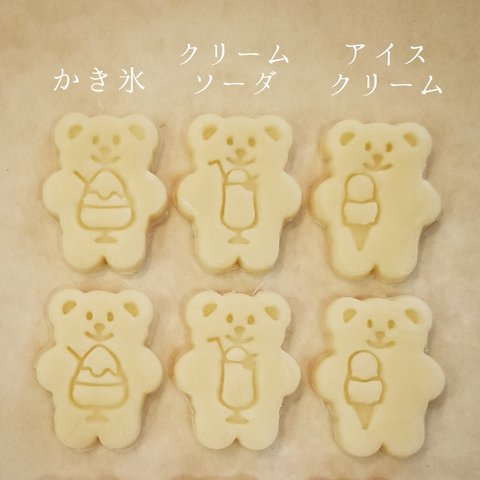 ミニテディ 【summer　シリーズ】スタンプクッキー型　アイシングクッキー　