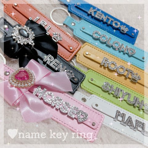 ♥name key ring