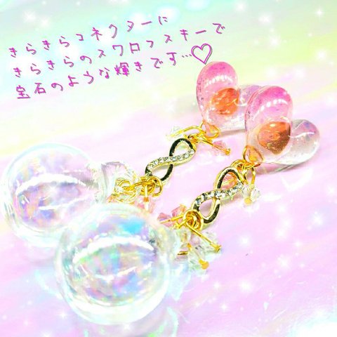 ꫛꫀꪝ✨数量限定❗液体ガラスドーム 「ぷっつや♥️」スワロ ハートピアス クリスタル