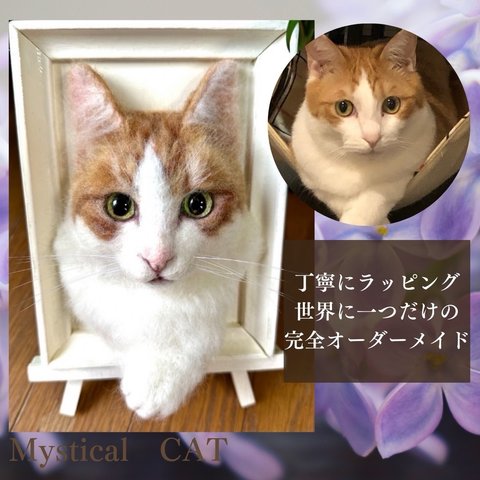 オーダー 羊毛フェルトの人気通販 | minne 国内最大級の オーダー 羊毛フェルトの人気通販 | minne 国内最大級の