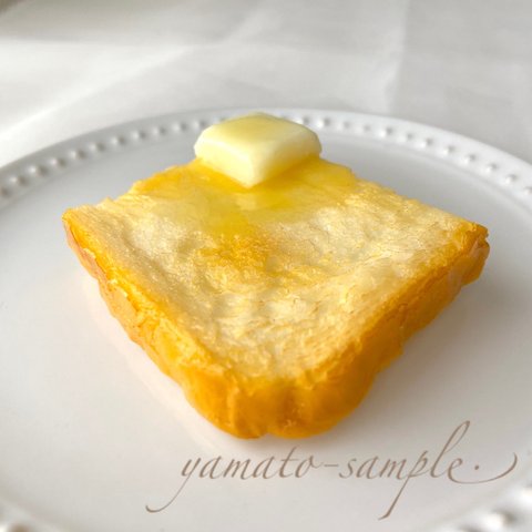 【マグネット】本物そっくり！　バタートースト　マグネット 食品サンプル  リアル 　朝食　個性的　シンプル　食パン