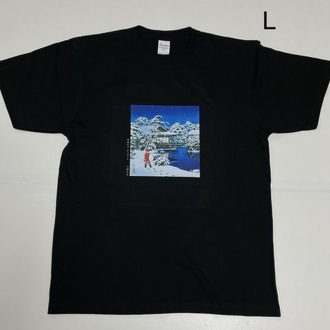 川瀬巴水　雪庭のサンタクロース　綿5.6オンスTシャツ　Lサイズ黒