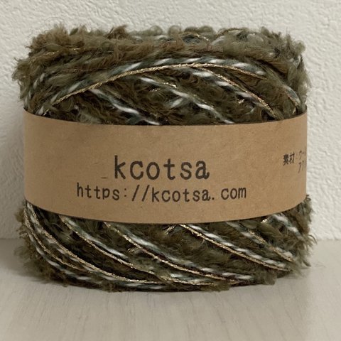 kcotsaのいと 50g no.2255