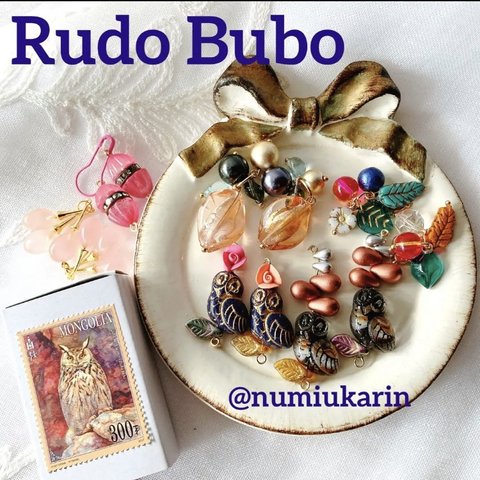 ◆ Rudo bubo切手ボックス　フクロウと薔薇、オリジナルチャームセット　numiukarin