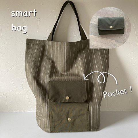 smart bag　オリーブグリーン