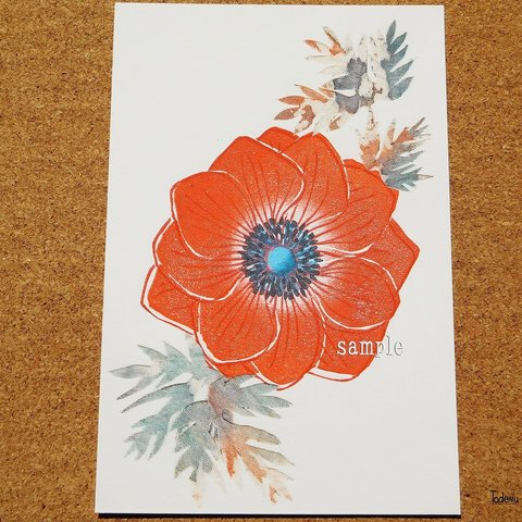 ポストカード「赤い花」（プリント2点セット）