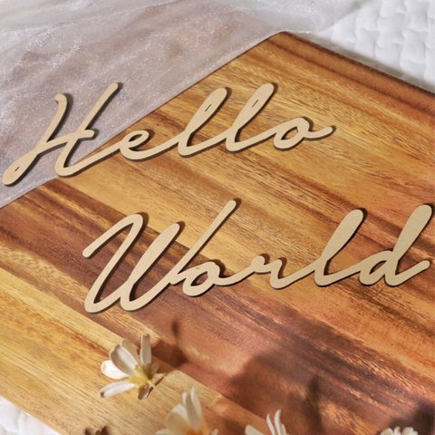 木製♪hello world ガーランド ニューボーンフォト 新生児