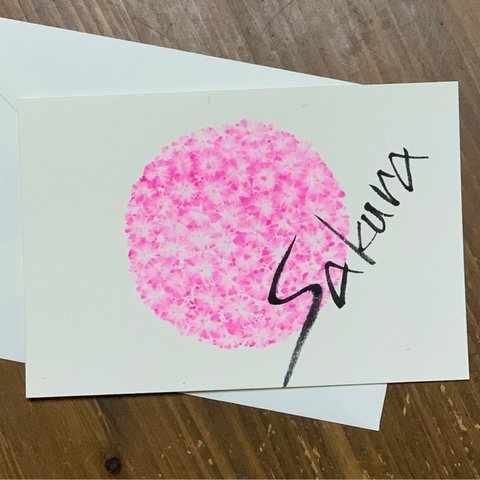 Sakuraポストカード