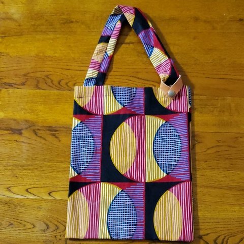 [アフリカ布☆エコbag]本革留め具つき☆ハンドメイド