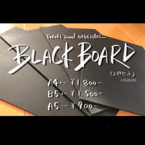 B5【2枚セット】＊オリジナル✧チョークアート用ブラックボード