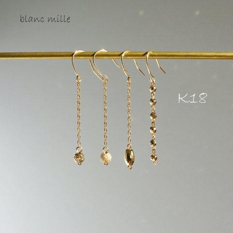 No.1773 ○* キラキラ K18ビーズ ピアス ○* 18金 ゴールドビーズ フックピアス イヤリング 18K アクセサリー blancmille