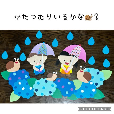 かたつむりいるかな？ラスト1点