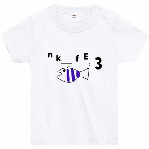 nkfE:3/ベビー/Tシャツ/パープルフィッシュ