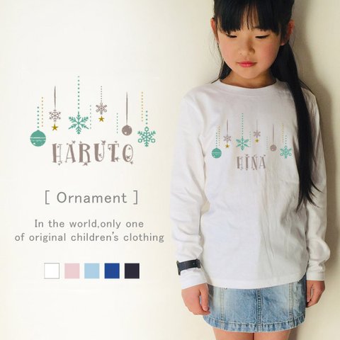 名入れ クリスマス　結晶　雪　 長袖 Tシャツ ＜オーナメント＞メール便送料無料!! lt-xmas07