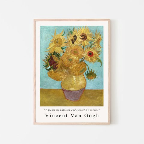 ゴッホ "Vase with Twelve Sunflowers" / アートポスター 絵画 名画 12本のひまわり	