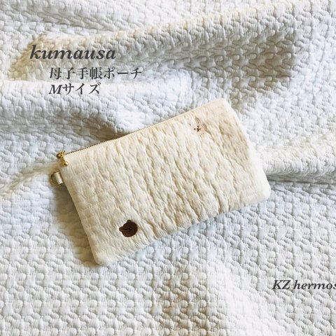 受注制作　Mサイズ　kumausa 母子手帳ポーチ　イブル　Korea fabric くま　うさぎ　刺繍