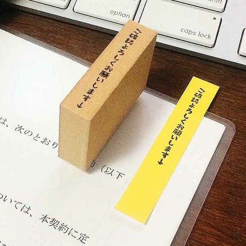 お仕事はんこ【↓ご確認よろしくお願いします】（縦書き） オフィススタンプ　一言　ふせんはんこ