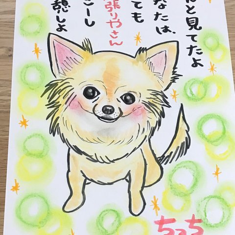 ペットの似顔絵✨