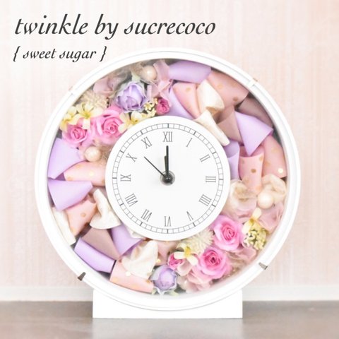 花時計 【twinkle by  sucrecoco】