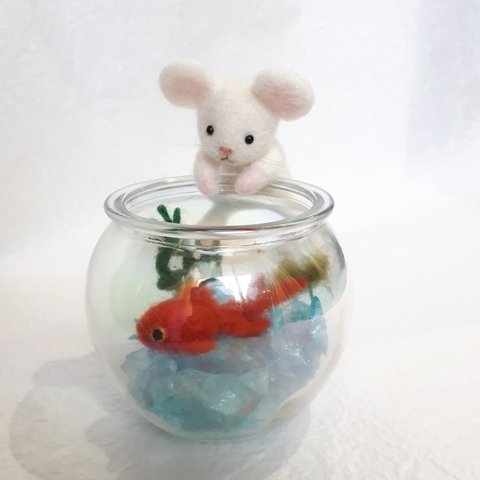 【受注作成】羊毛フェルトの金魚を覗く白ねずみちゃん