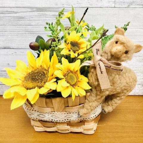 ひまわり🌻とアルパカさん💕バスケット