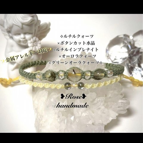 865＊ルチルクォーツ×3種の水晶×ルチルインプレナイト＊二連ブレスレット❻