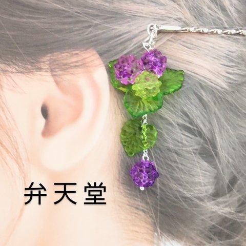 【弁天堂】「=紫色ヘアピン=紫陽花ドロップ」簡単髪留め