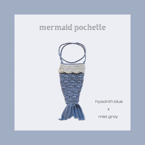 mermaid pochette / hyacinth blue x mist gray