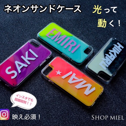 ネオンサンドケース✨イニシャル♩名入れ オーダーメイド 名入れ カスタムケース ハンドメイド 