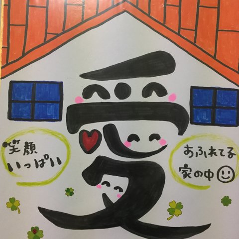 色紙絵文字