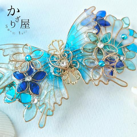 （B）海辺の街バレッタ（hair ornaments of  butterfly 〜Seaside town〜） 