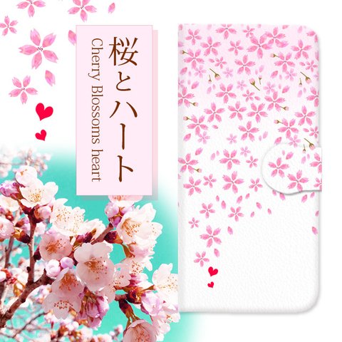 桜柄 手帳型スマホケース iPhone Android