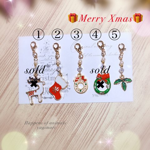 《残りの3点全部で¥300円》最安値🙌お買い得価格😍🎄クリスマスに🎄一点もの💖クリスマス仕様🎅マスクチャーム♡ 