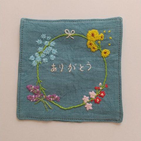 リネン生地のお花刺繍コースター