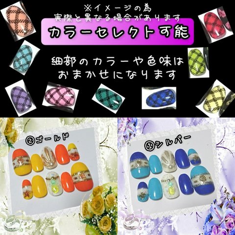 【再販】No.111 2ColorSummerネイル 青×水色 予備付きがお得!カラー変更可能！