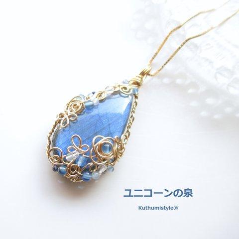 ラブラドライトペンダント（ワイヤージュエリー☆ワイヤーアクセサリー☆ワイヤーラッピング天然石ネックレス☆KuthumistyleⓇ☆クツミスタイル）