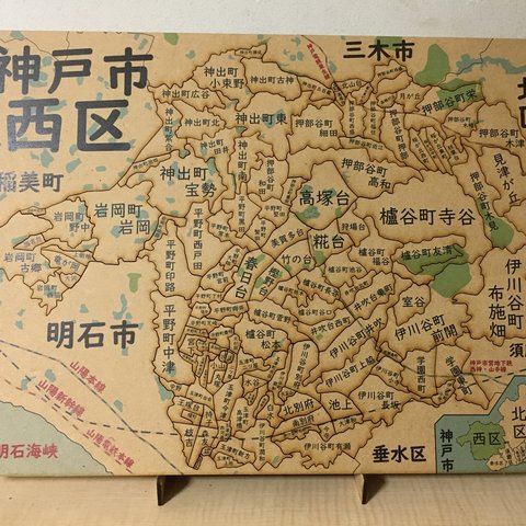 兵庫県神戸市西区パズル