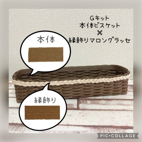 【送料無料】カトラリーケースGセット