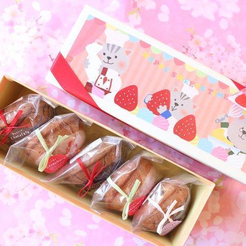 ★数量限定『ネコさんBOX』★季節のケーキ3種5個入り☆カカオ・いちご・ラムレーズン