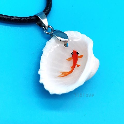 【再販売】游いてる 金魚 海の日 海 シェル ネックレス UV レジン 水族館 