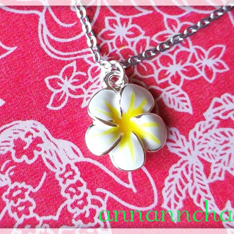 【プルメリア （花）　の　ネックレス】白　南国　リゾート　ハワイ