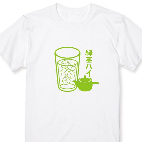 【送料無料】緑茶ハイＴシャツカラー全3色　綿Tシャツ 各種サイズございます