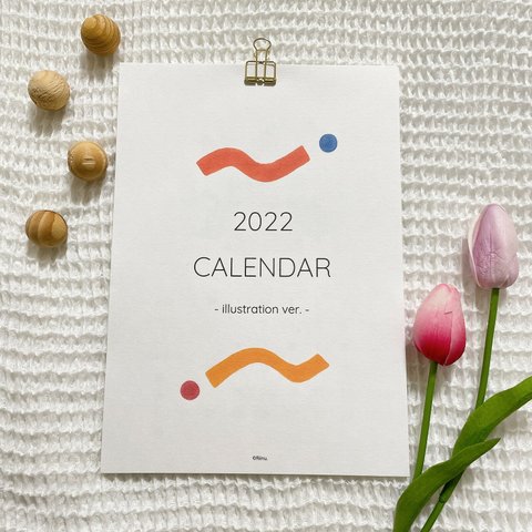 2022カレンダー　2.イラストver.