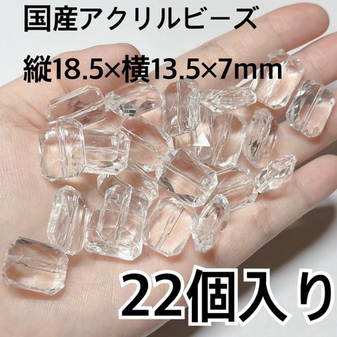 国産 スクエア クリア パーツ カット 透明 染め ピアス イヤリング キーホルダー アクセサリー アクリル 手染め チャーム ビーズ