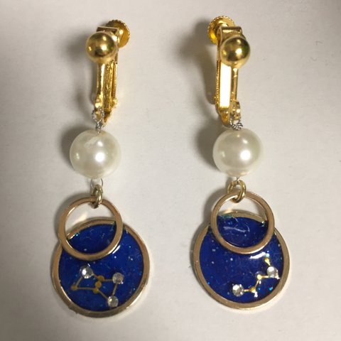 星座イヤリング(ピアス)